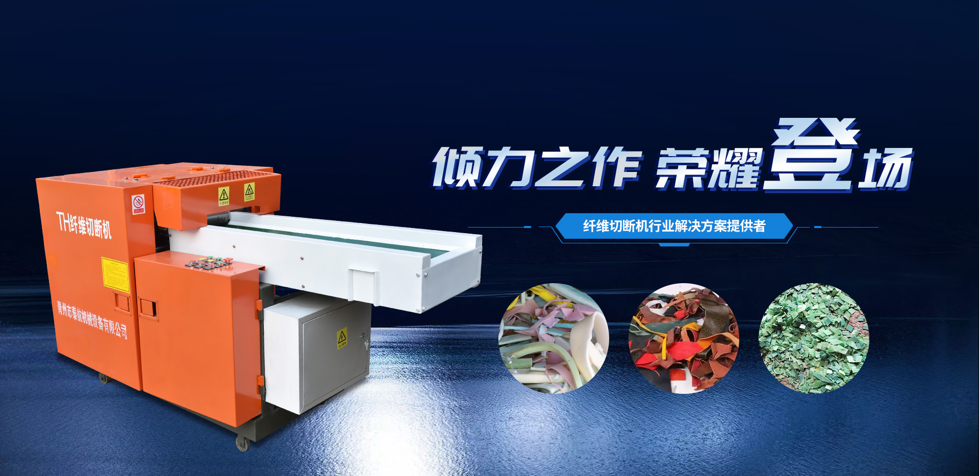 匠心制造，恪守品質